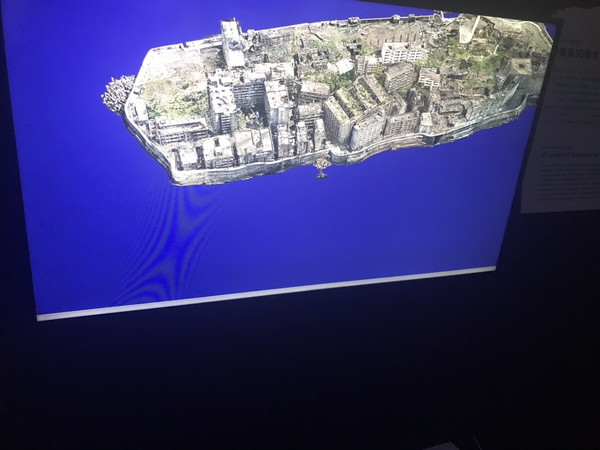 Hashima Island 3‐D Virtual walk